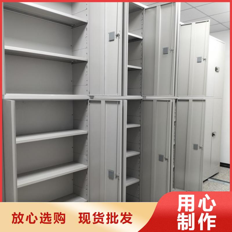 更多咨询【泽信】封闭式密集柜性能稳定