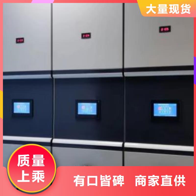 质量可靠的可移动档案存放密集架厂家源头采购