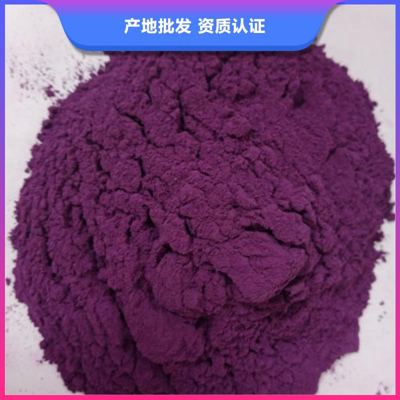 紫薯粉-紫薯丁厂家主推产品本地公司