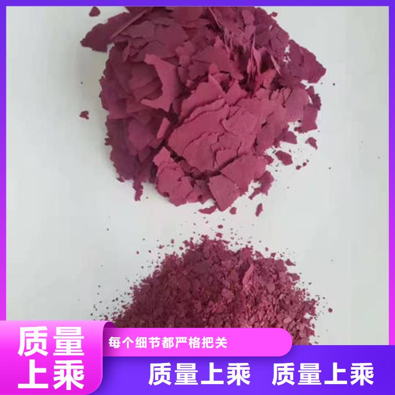 紫薯粉,【羽衣甘蓝粉】源头厂家来图定制种类多质量好