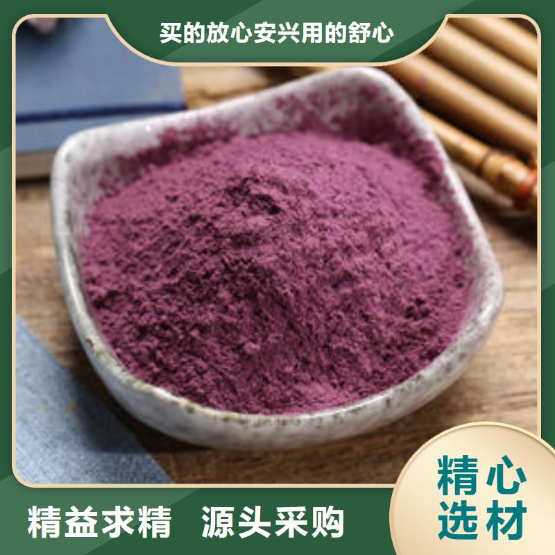 紫薯粉 紫薯丁厂家0中间商差价本地生产商