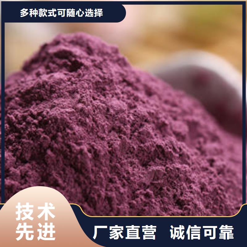 紫薯粉菠菜粉厂家闪电发货我们更专业