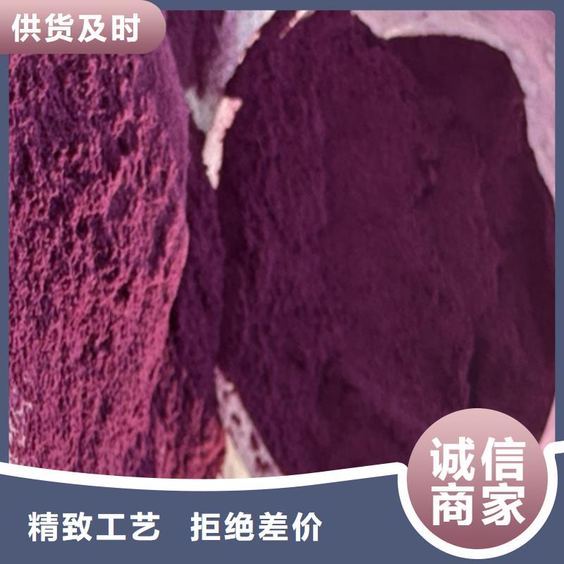 【紫薯粉芦笋粉现货实拍】源头厂商