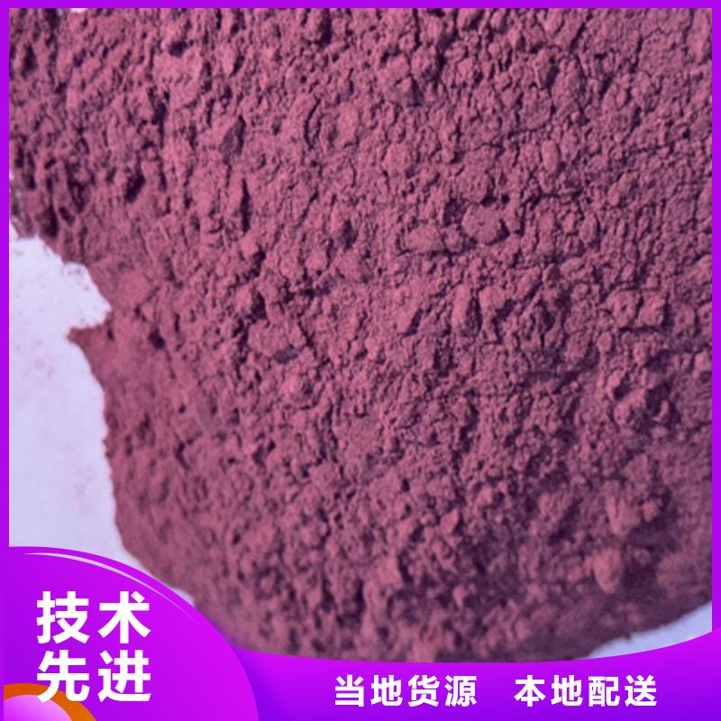紫薯粉羽衣甘蓝粉多行业适用实力优品