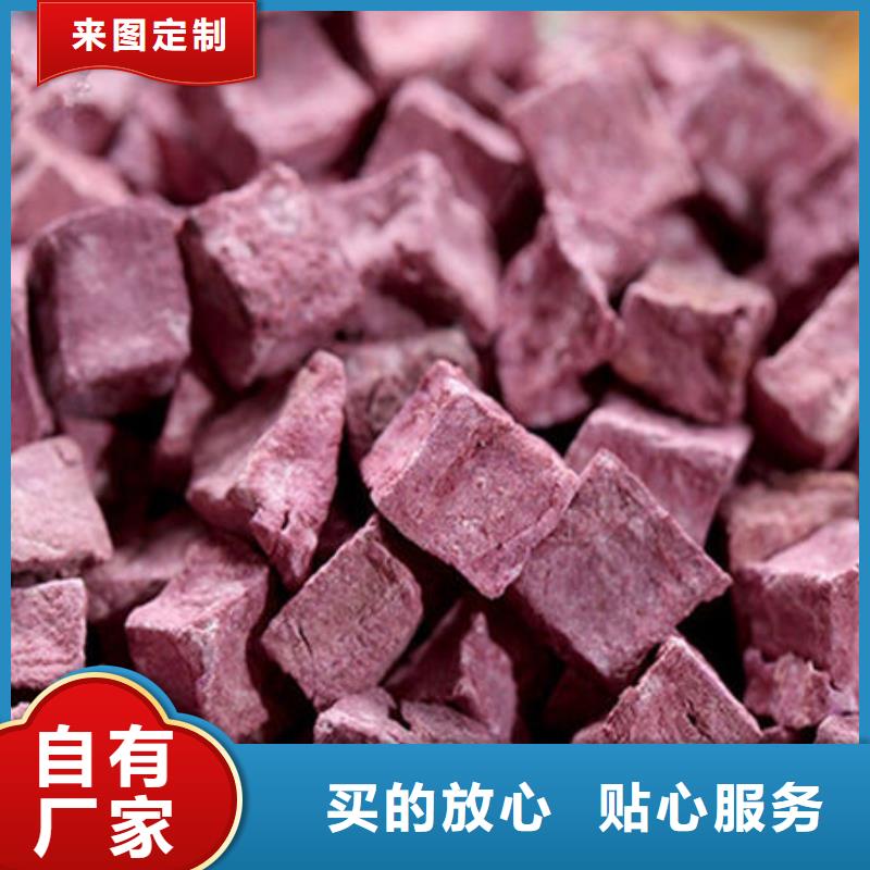 紫薯丁_【南瓜粉】精致工艺厂诚信经营