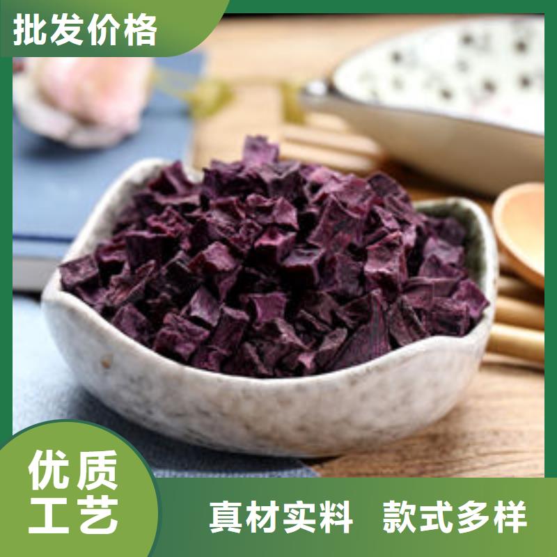 紫薯丁_南瓜丁精工细致打造现货充足量大优惠