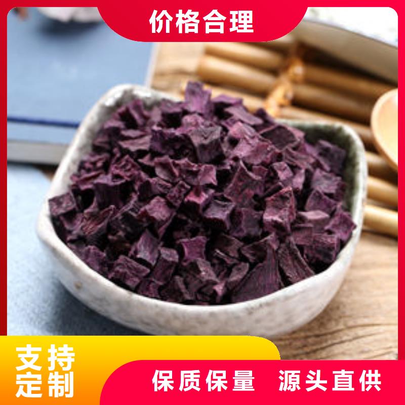 紫薯丁海苔粉出厂价供货及时