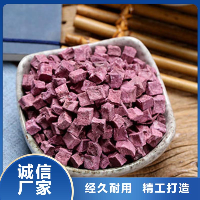 紫薯丁胡萝卜粉质量牢靠品质过硬