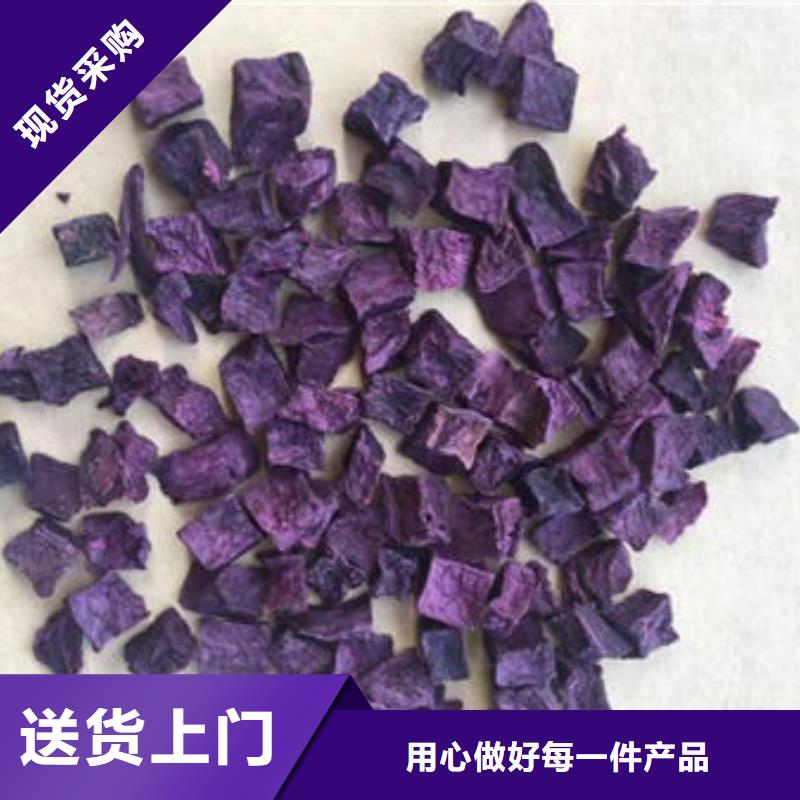 紫薯丁_南瓜丁客户信赖的厂家货源报价