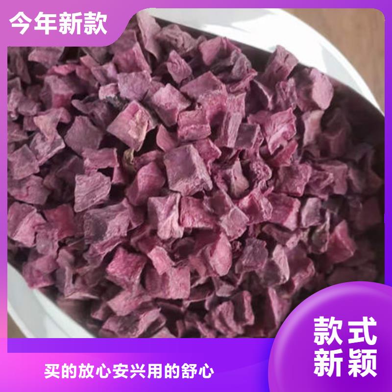 紫薯丁羽衣甘蓝粉品牌企业同城制造商