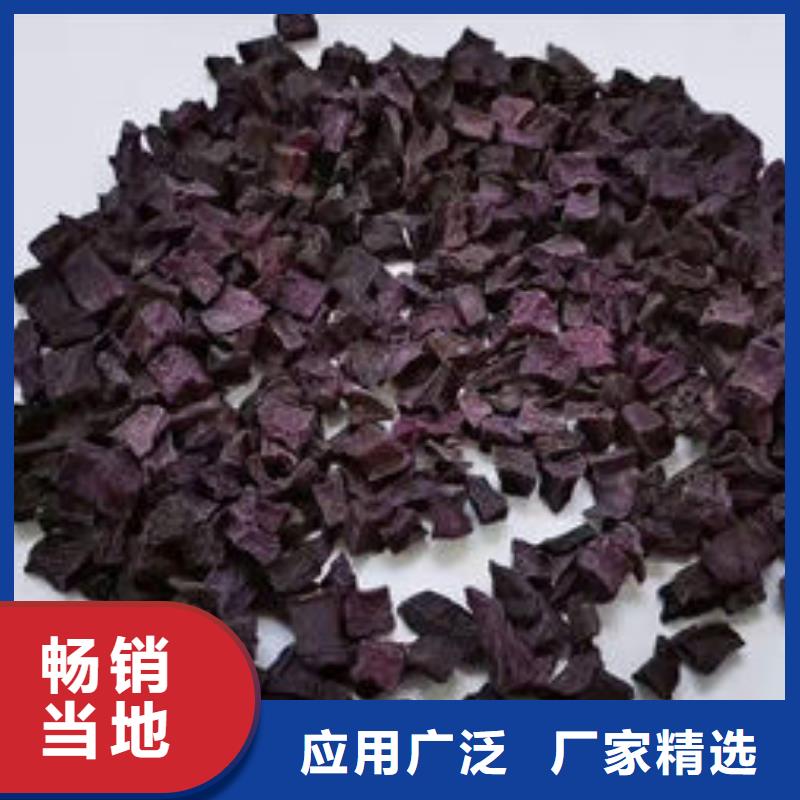 紫薯丁_胡萝卜粉出厂严格质检N年生产经验