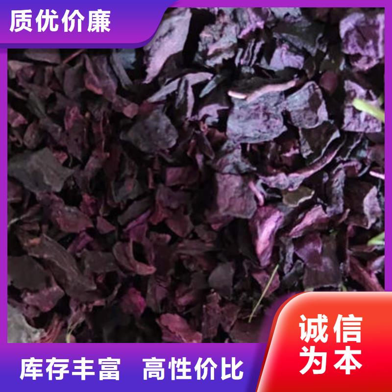【紫薯丁_红甜菜粉满足多种行业需求】工艺成熟