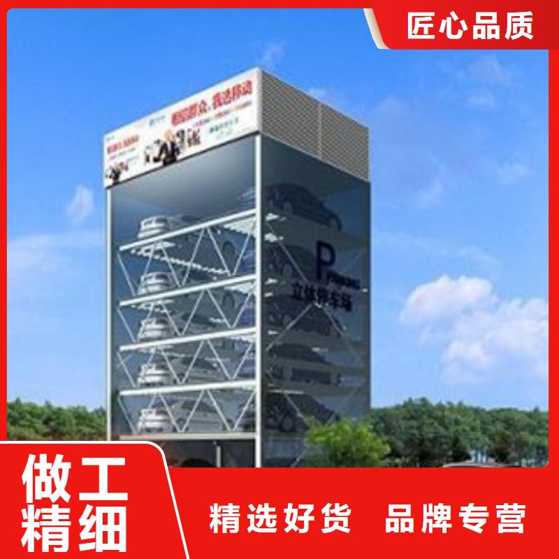 立体车库智能机械车库免费询价本地生产商