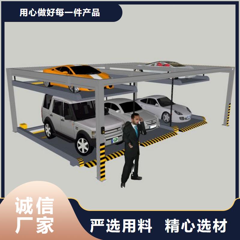 立体车库价格低交货快专业完善售后
