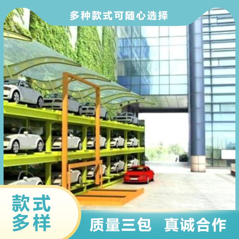 立体车库哪家好同城服务商