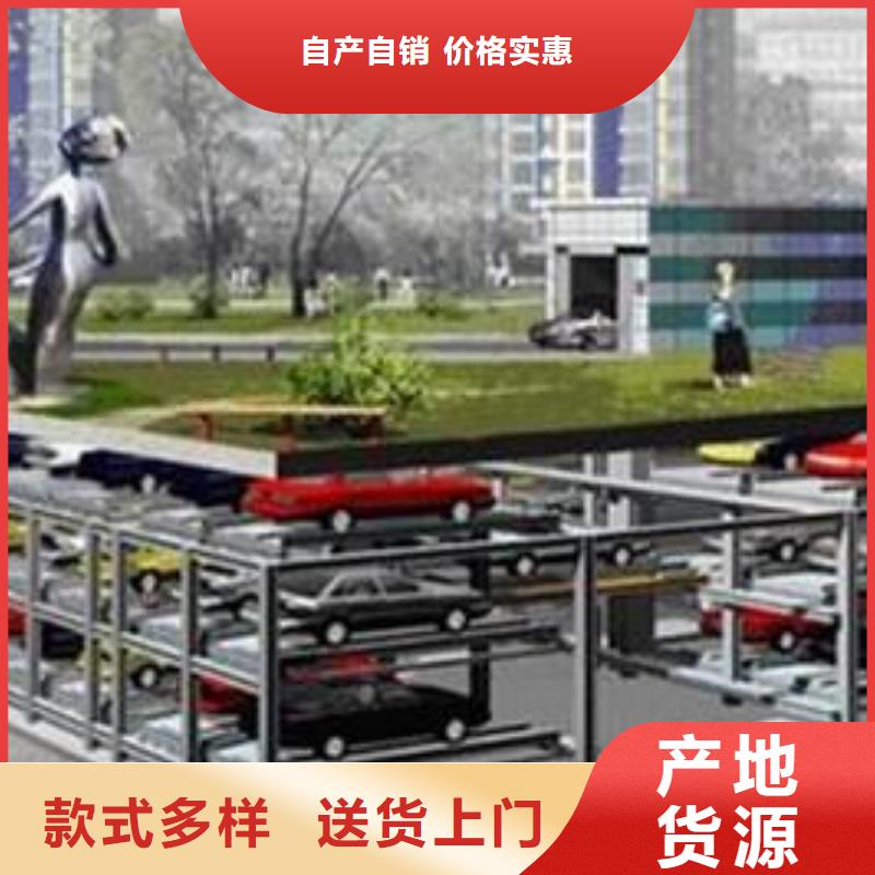 立体车库_【别墅电梯】定制批发高性价比