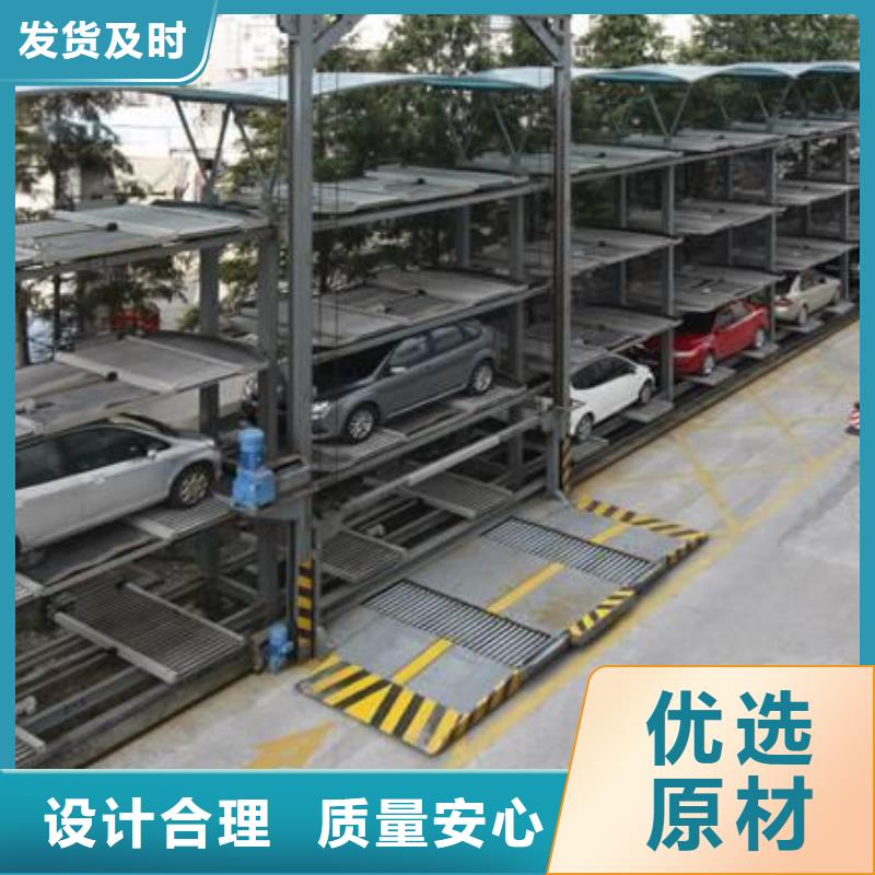 【立体车库】双柱简易机械车库多年实力厂家实体厂家支持定制