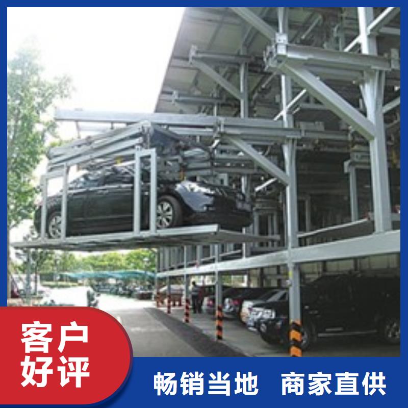 立体车库双柱立体停车租赁自有厂家好货有保障
