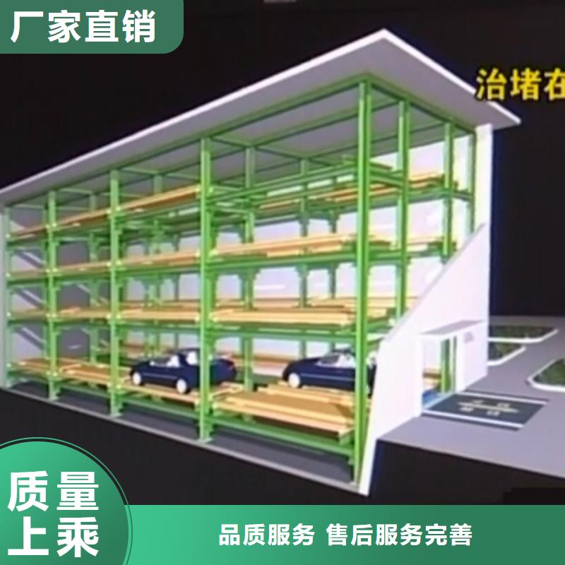 立体车库升降平移车位租赁种类齐全本地品牌