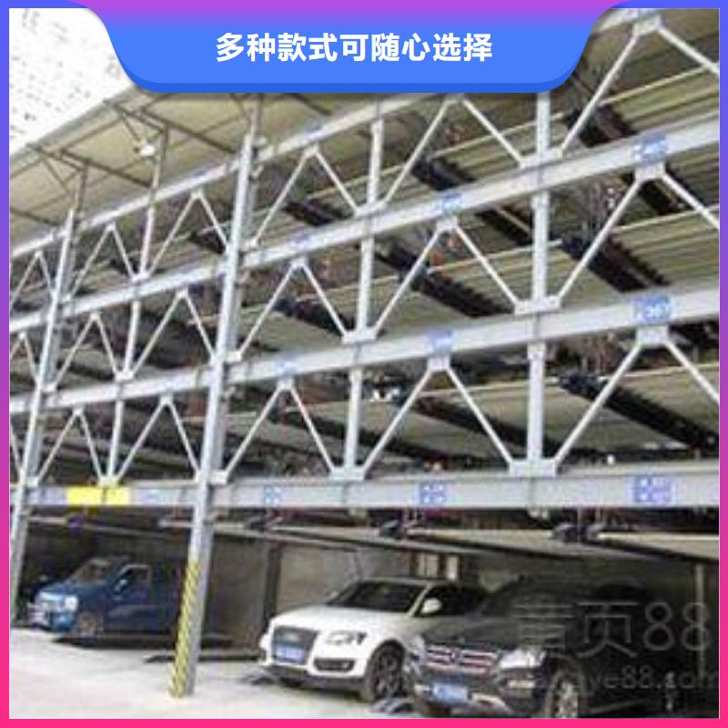 【立体车库智能车库满足客户需求】本地制造商