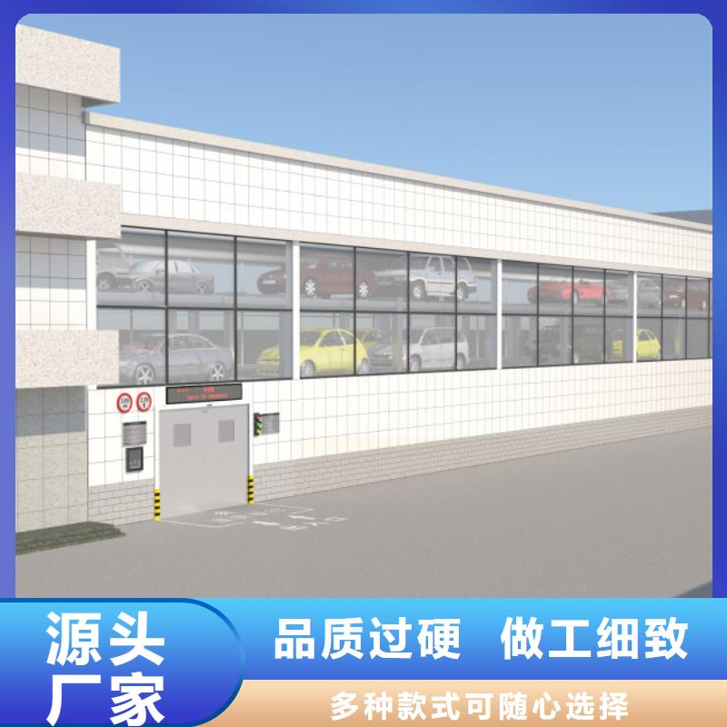 立体车库升降货梯市场报价当地供应商