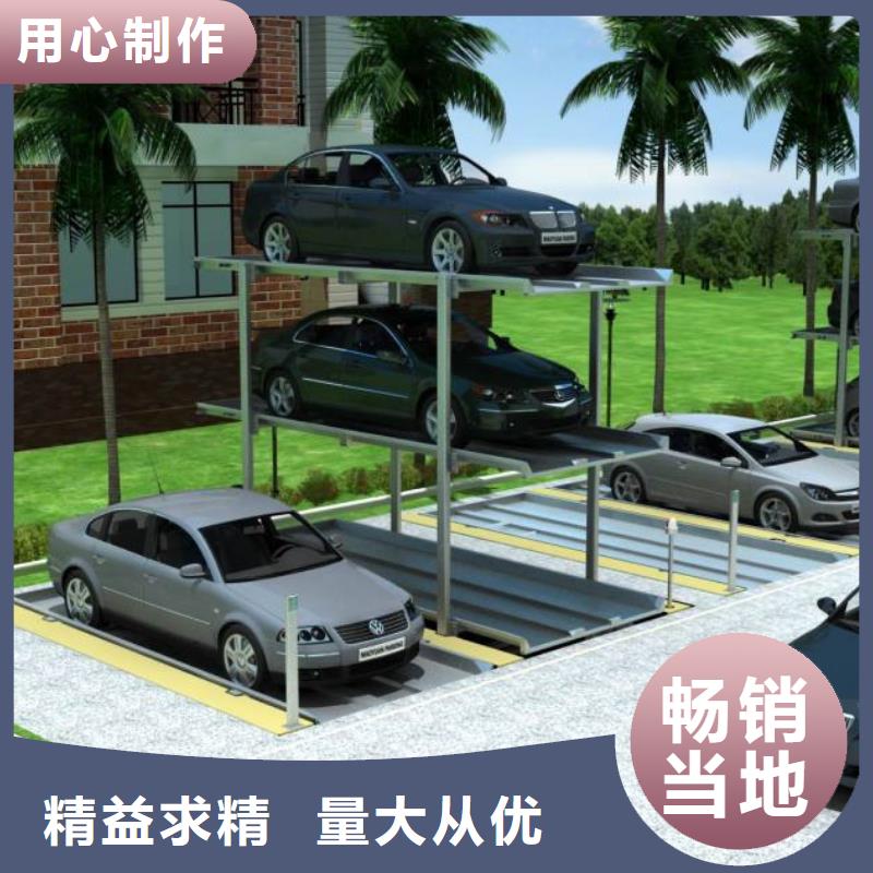 立体车库机械车库租赁采购本地经销商