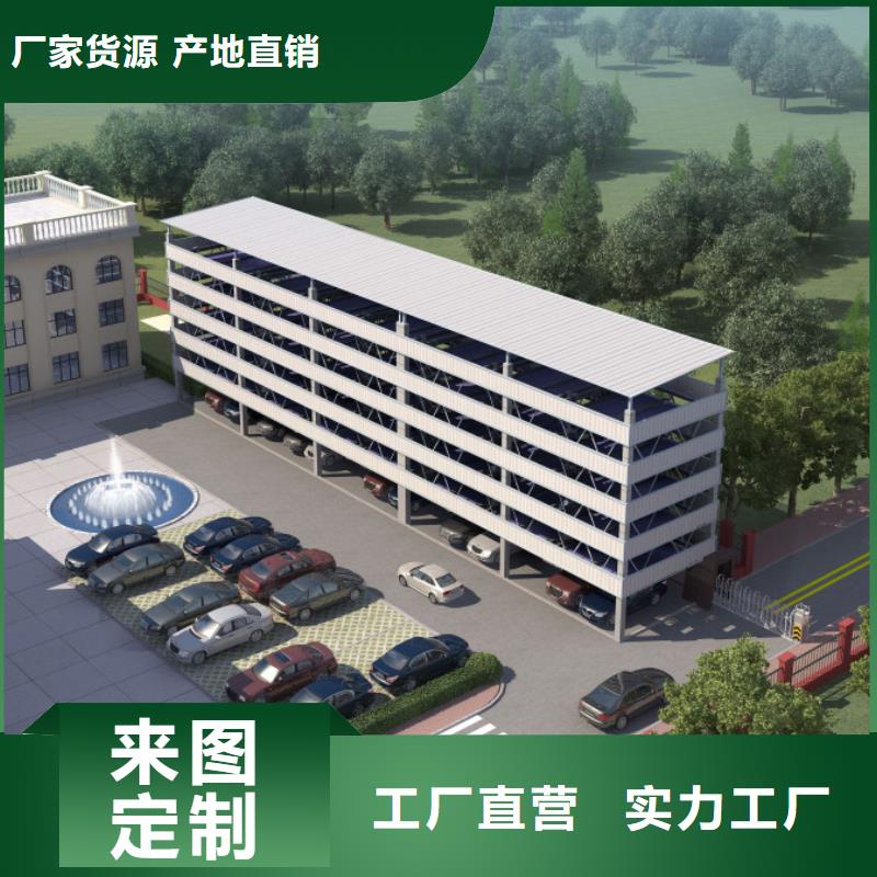 【立体车库】-地空两层车库租赁质检合格发货直销厂家