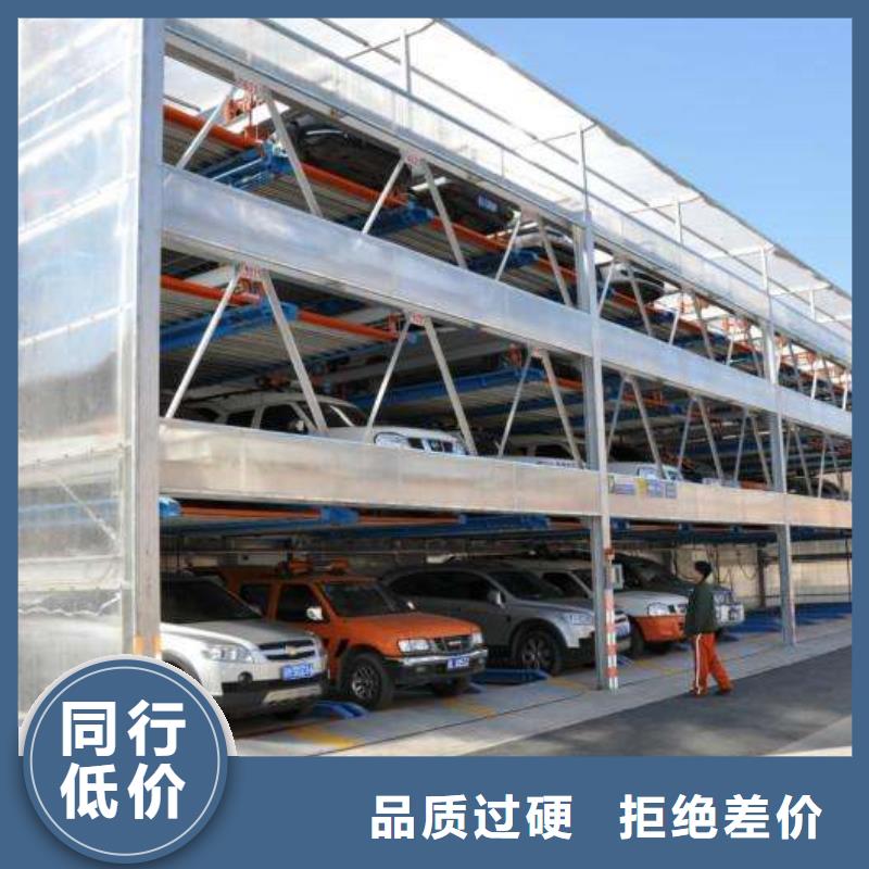 立体车库升降货梯一周内发货放心选购