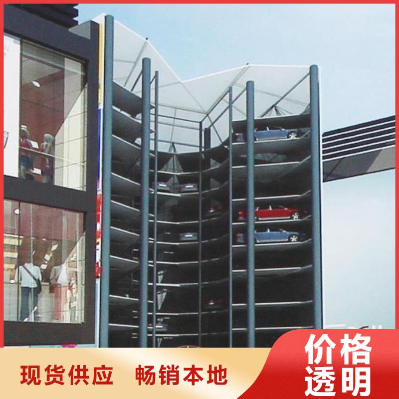 立体车库_出租智能机械车库按需定做好产品不怕比