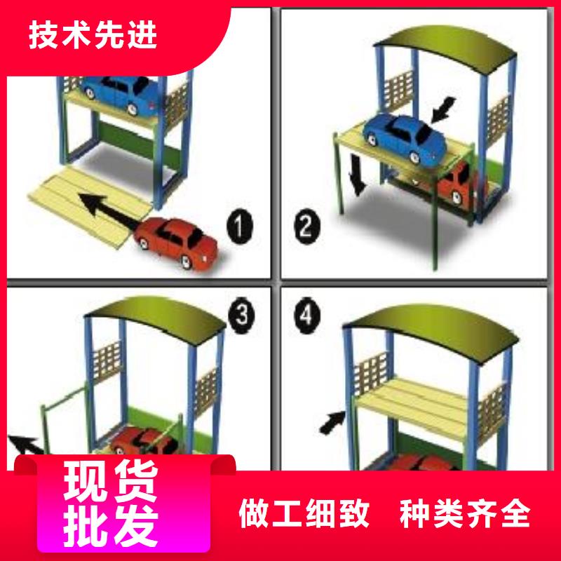 立体车库-负一正一立体车库生产型当地厂家