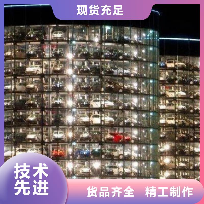 立体车库升降平移车位厂家采购本地货源