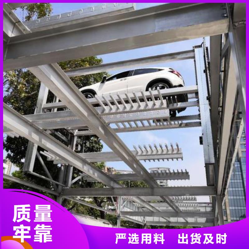 立体车库免费安装行业优选