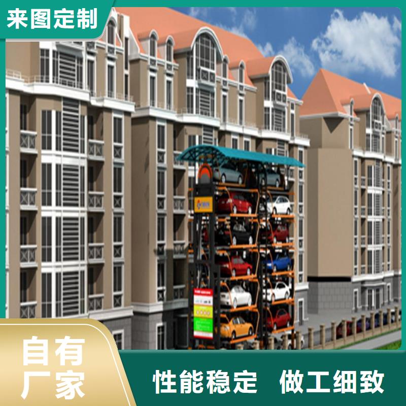 立体车库-负一正一立体车库现货充足量大优惠好品质经得住考验