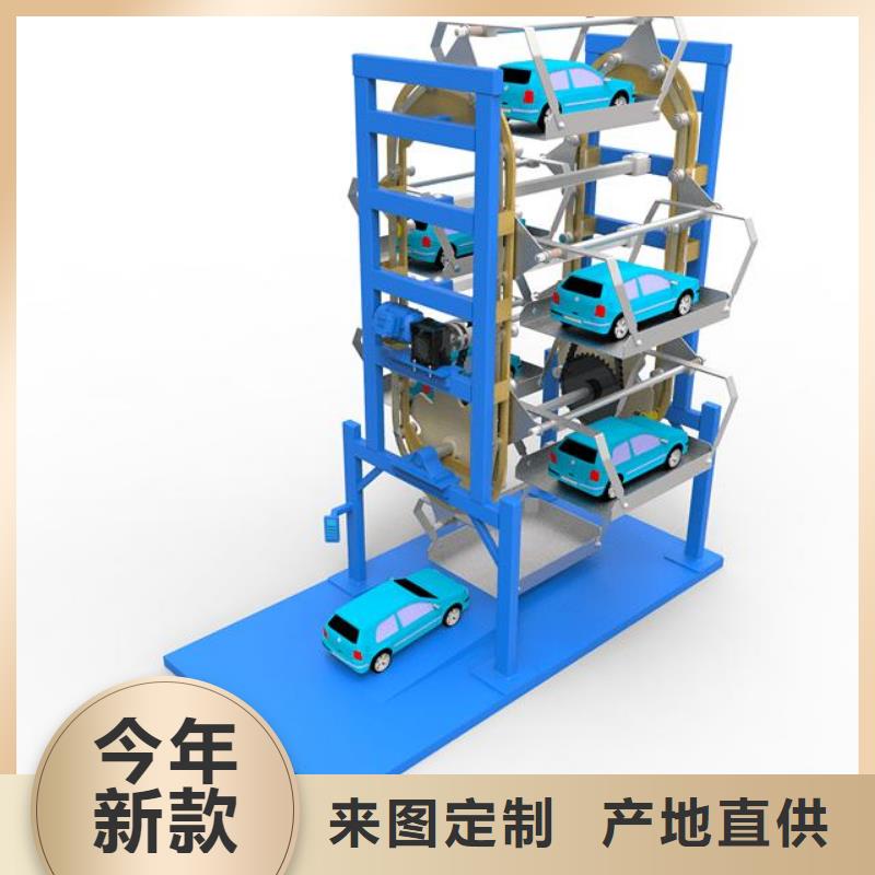立体车库升降平移车位出租多年经验值得信赖同城经销商