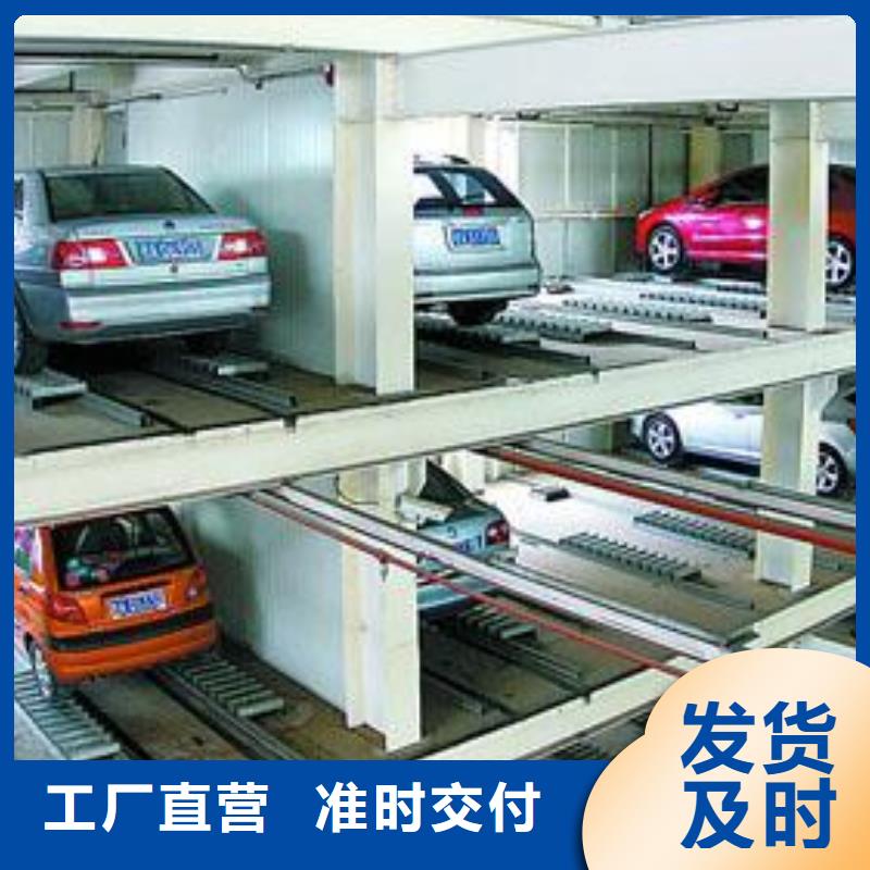 立体车库【机械车库出租】好货直供保障