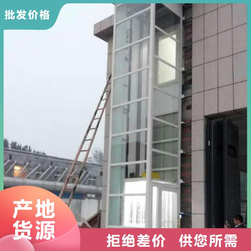 电梯升降台品质保证实力见证的简单介绍