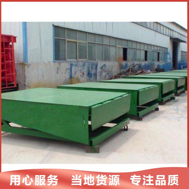 【货物升降平台】平面移动机械车库匠心工艺的简单介绍