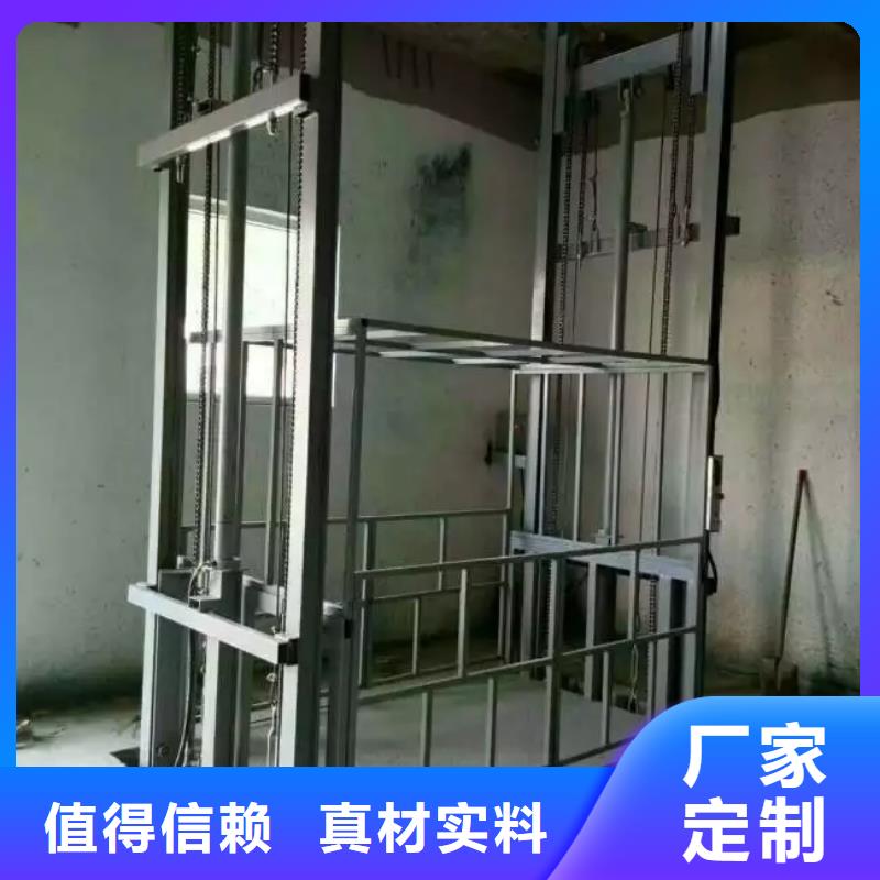 【货物升降平台】_立体停车设备好品质用的放心当地货源