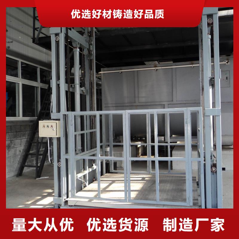 液压电梯哪家好当地品牌