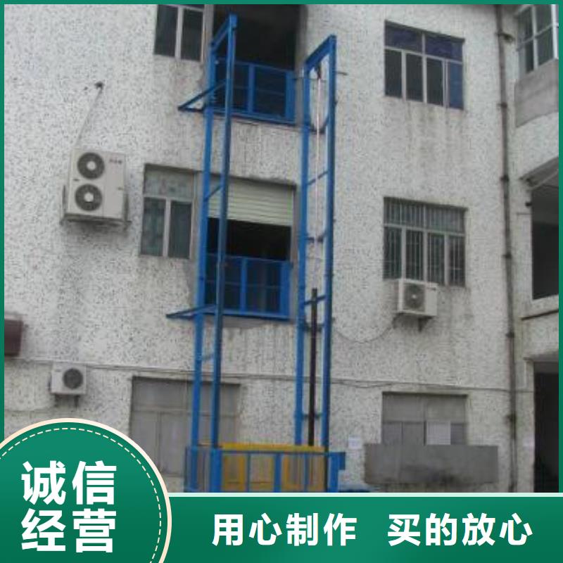 货物升降平台升降货梯厂家直发满足客户所需