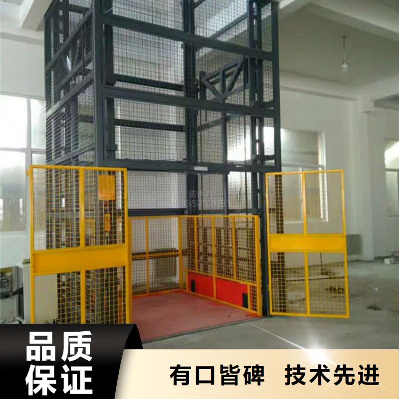 货物升降平台智能车库价格地道质量三包