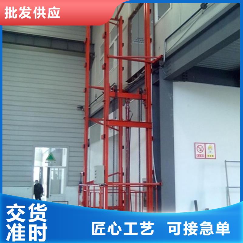 货物升降平台机械停车设备品质可靠按需定制真材实料
