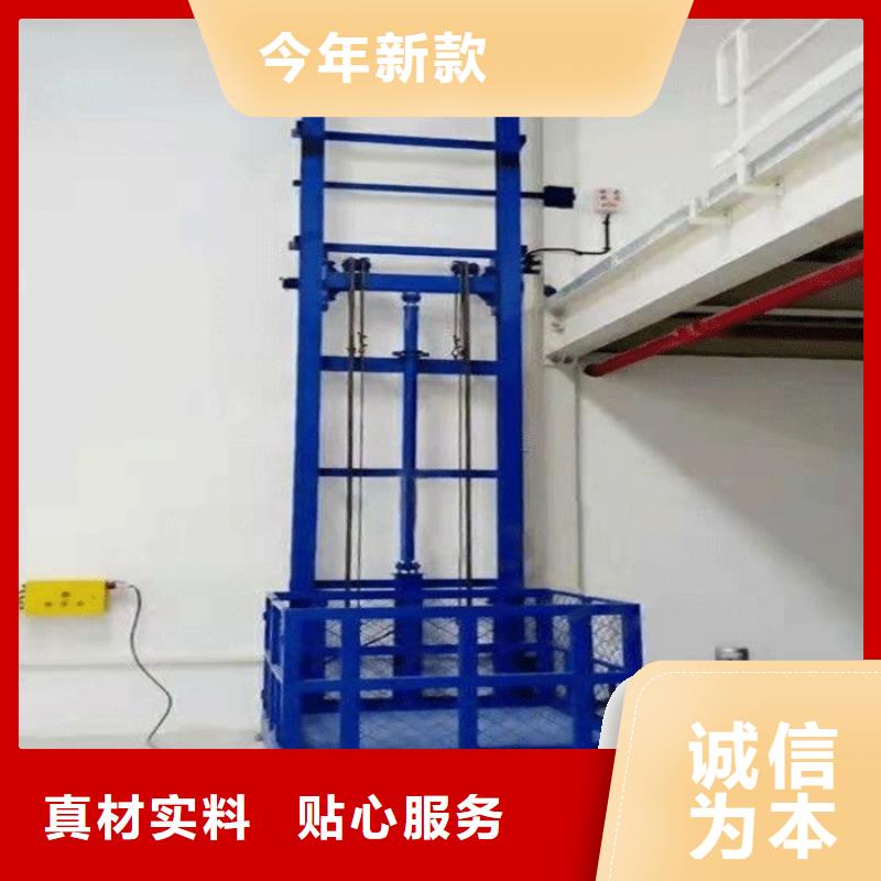 货物升降平台剪叉式升降平台出租定制不额外收费品质优选