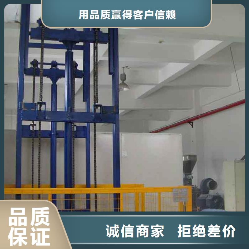 货物升降平台两层平移车库租赁精选厂家好货同城品牌