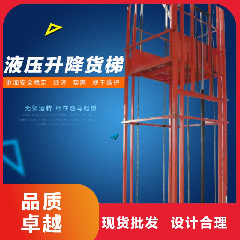 货物升降平台【机械车库】大量现货供应同城经销商