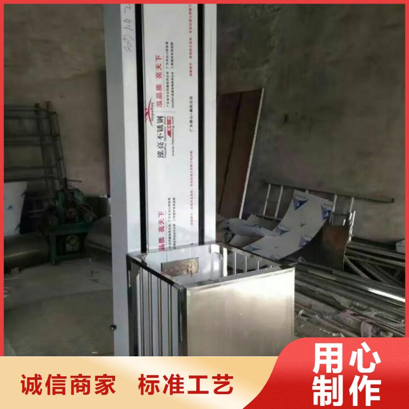 屯昌县屯昌县剪叉式升降货梯种类齐全价格公道合理