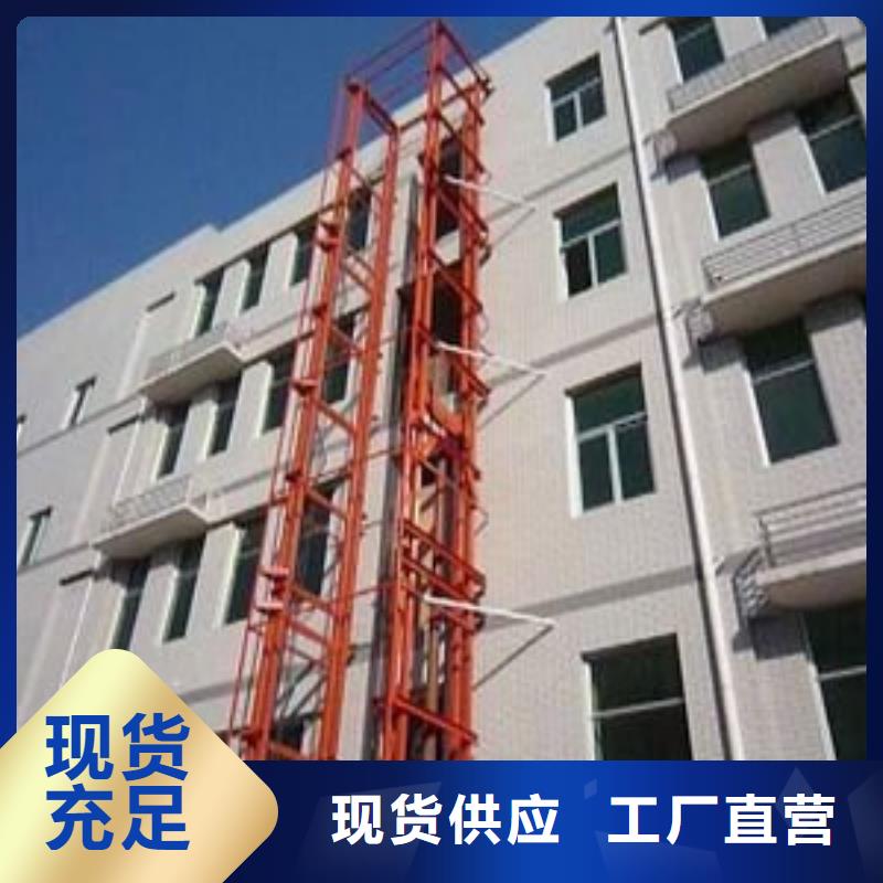 货物升降平台【双柱简易机械车库】精品选购多种规格供您选择