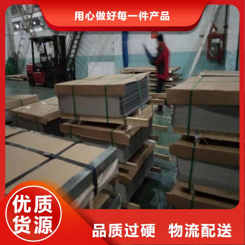 不锈钢板不锈钢卷板当地货源多年经验值得信赖