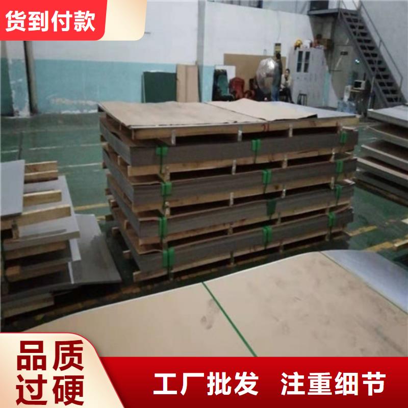 不锈钢板1,
304不锈钢厚板价格实在专业生产设备