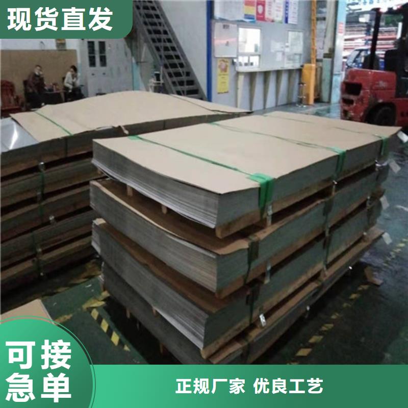 不锈钢板【不锈钢卷板】海量现货直销买的放心安兴用的舒心